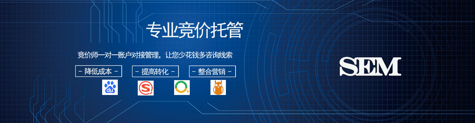 龙门信息流优化师