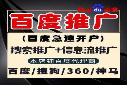 竞价推广SEM托管的转化率提升策略——一则实效案例分析